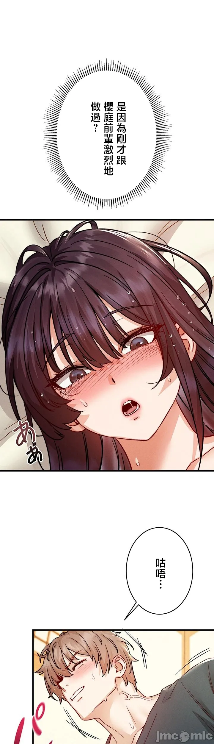 TS雌堕~再无掙脱之日