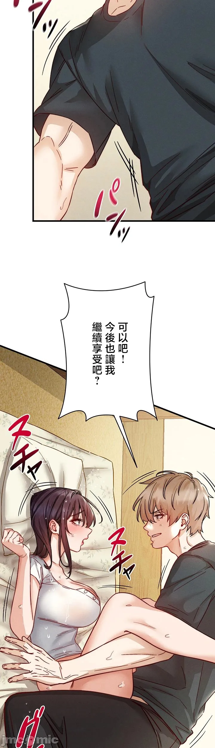 TS雌堕~再无掙脱之日