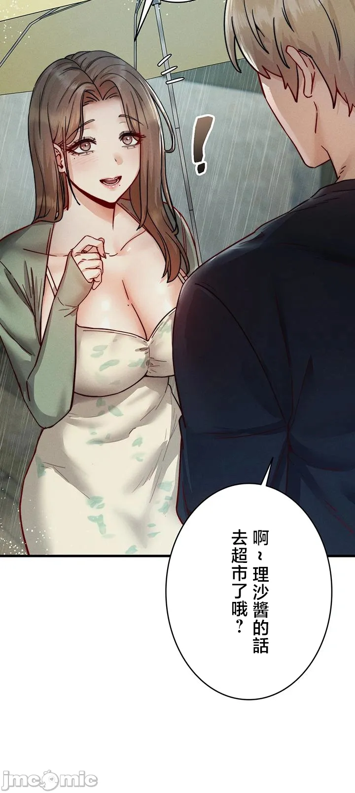 TS雌堕~再无掙脱之日
