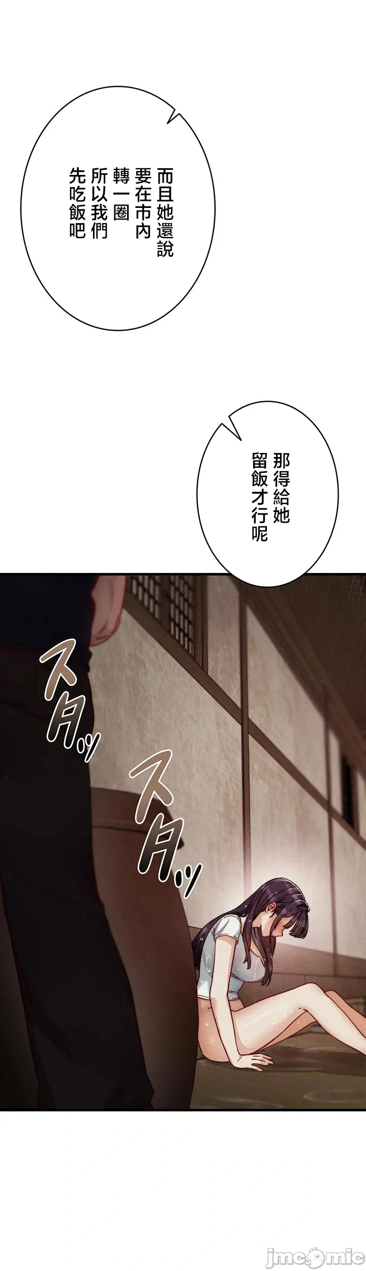 TS雌堕~再无掙脱之日