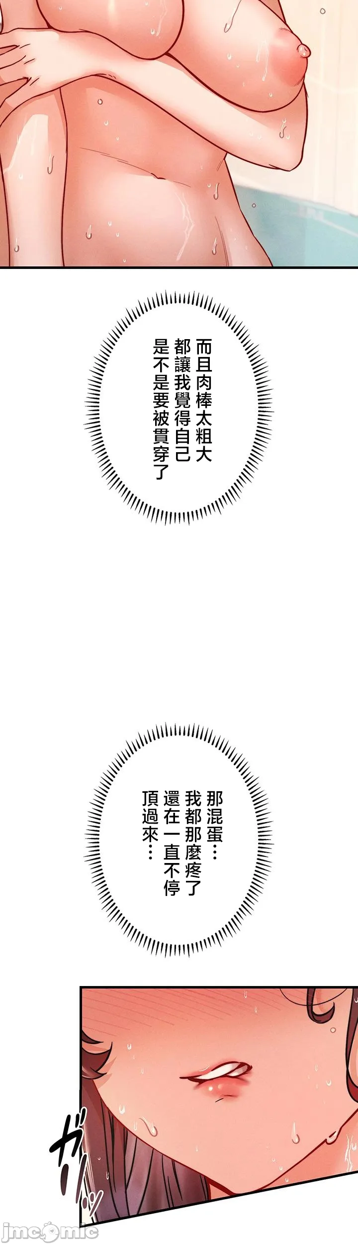 TS雌堕~再无掙脱之日