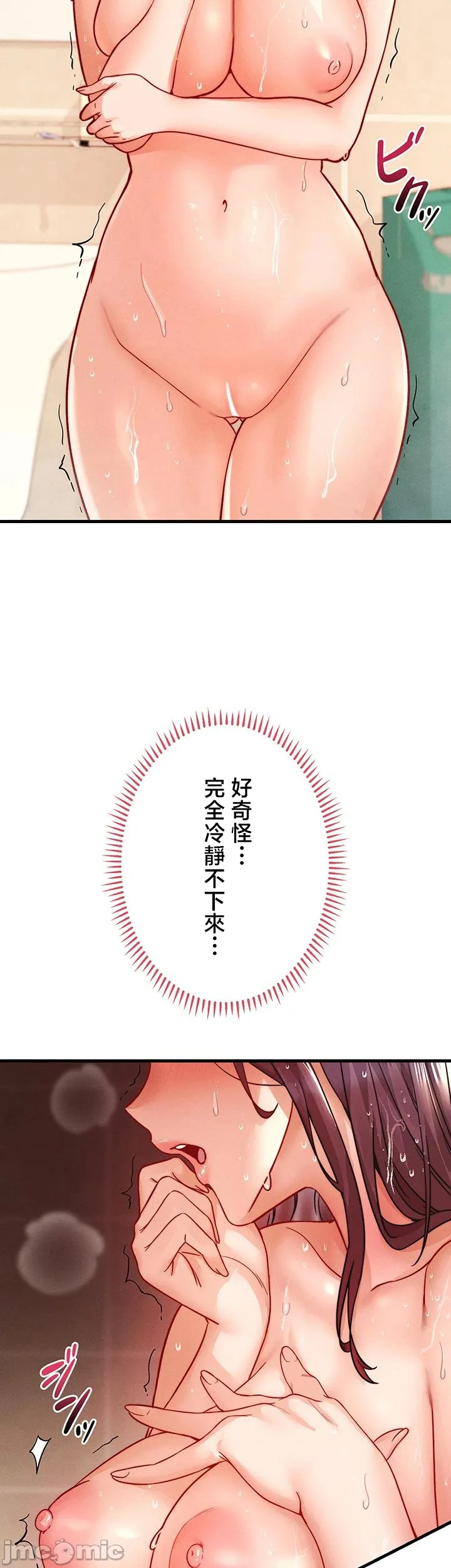 TS雌堕~再无掙脱之日