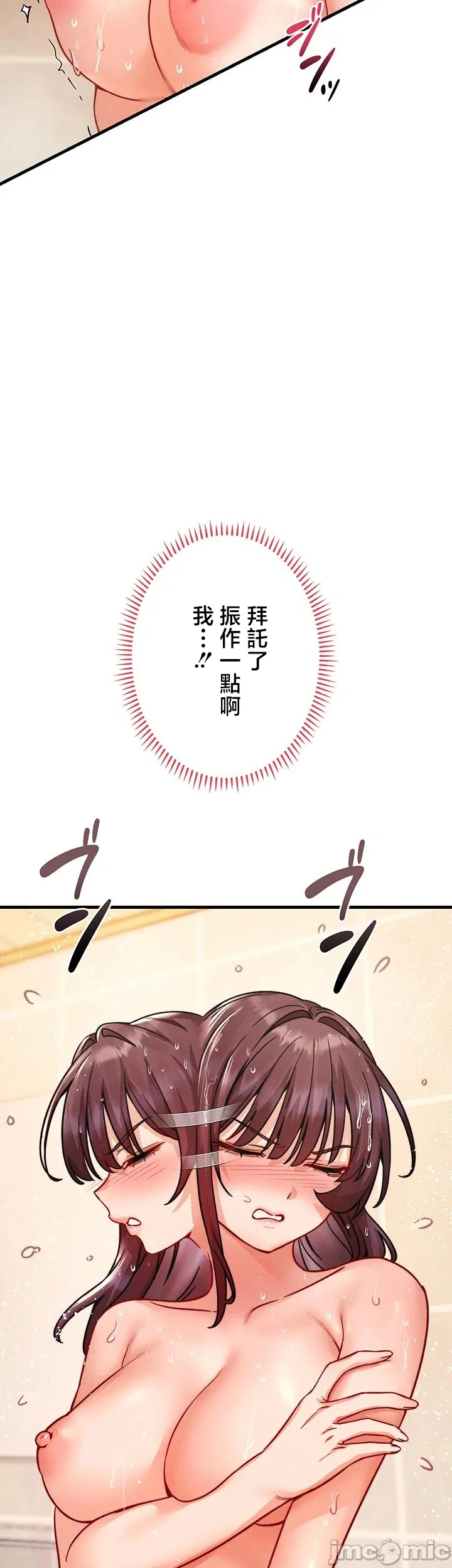 TS雌堕~再无掙脱之日