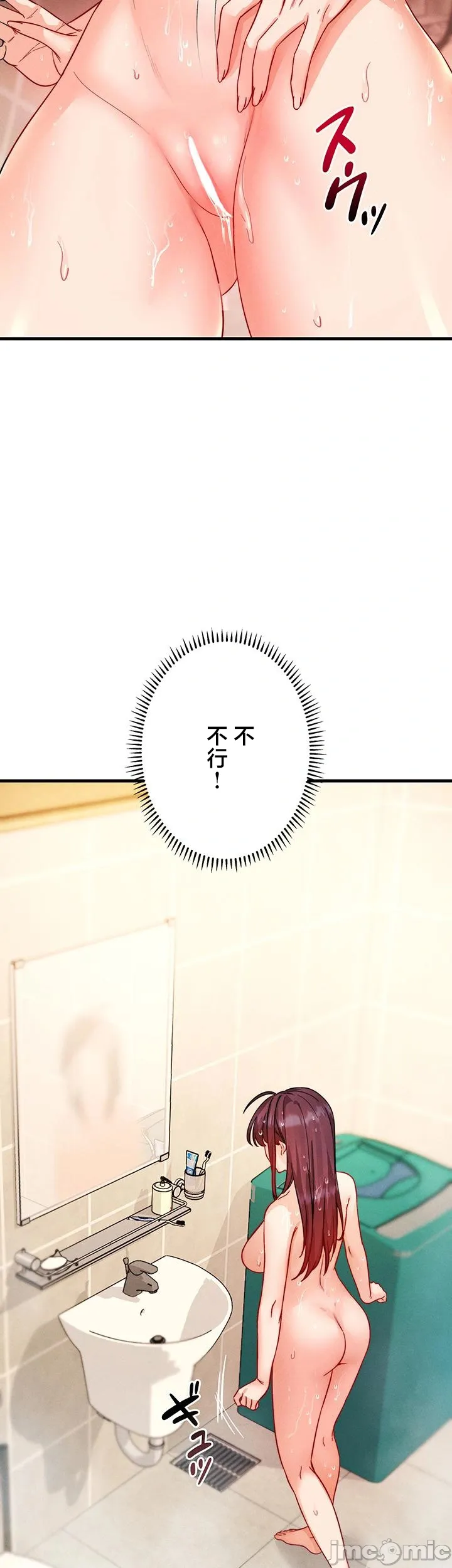TS雌堕~再无掙脱之日