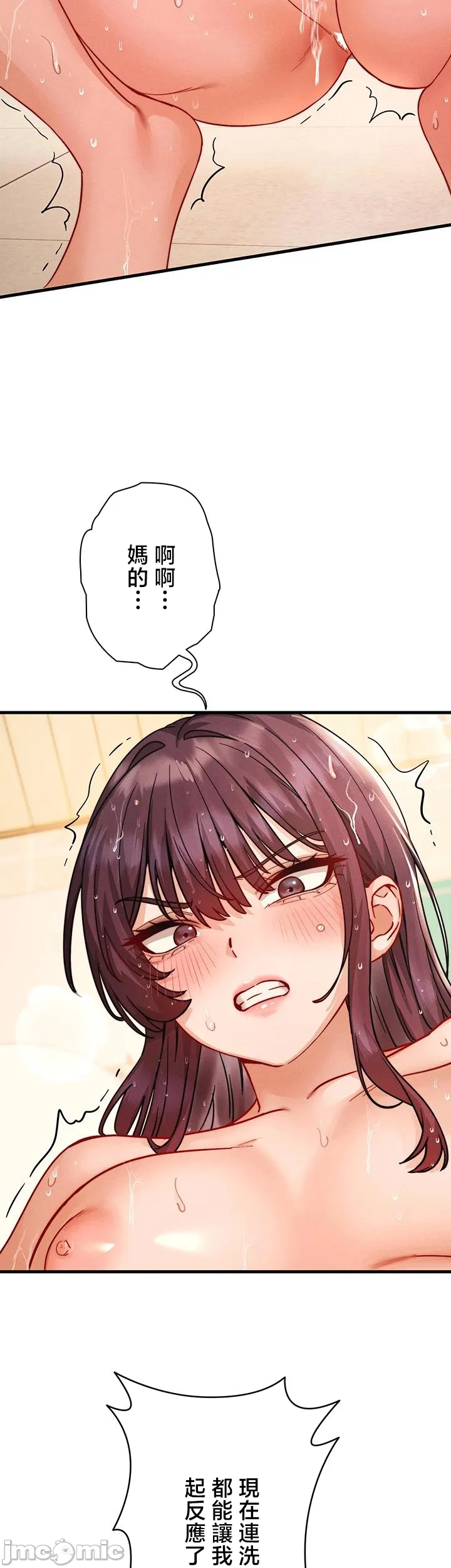 TS雌堕~再无掙脱之日