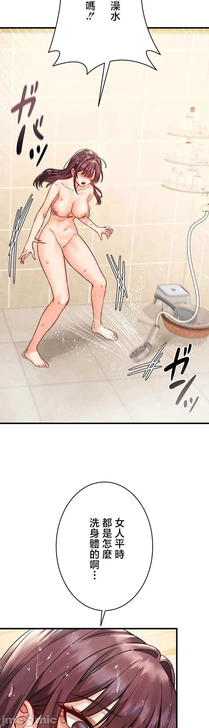 TS雌堕~再无掙脱之日