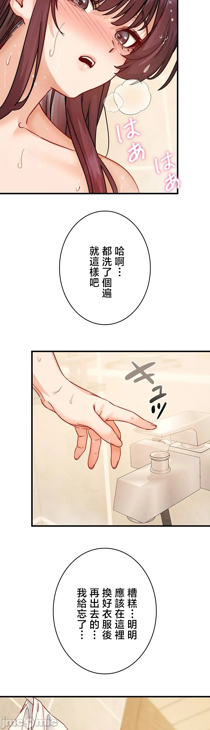 TS雌堕~再无掙脱之日
