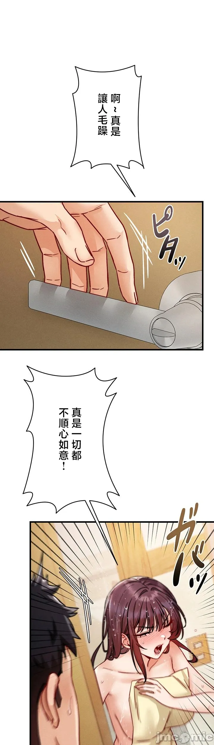 TS雌堕~再无掙脱之日