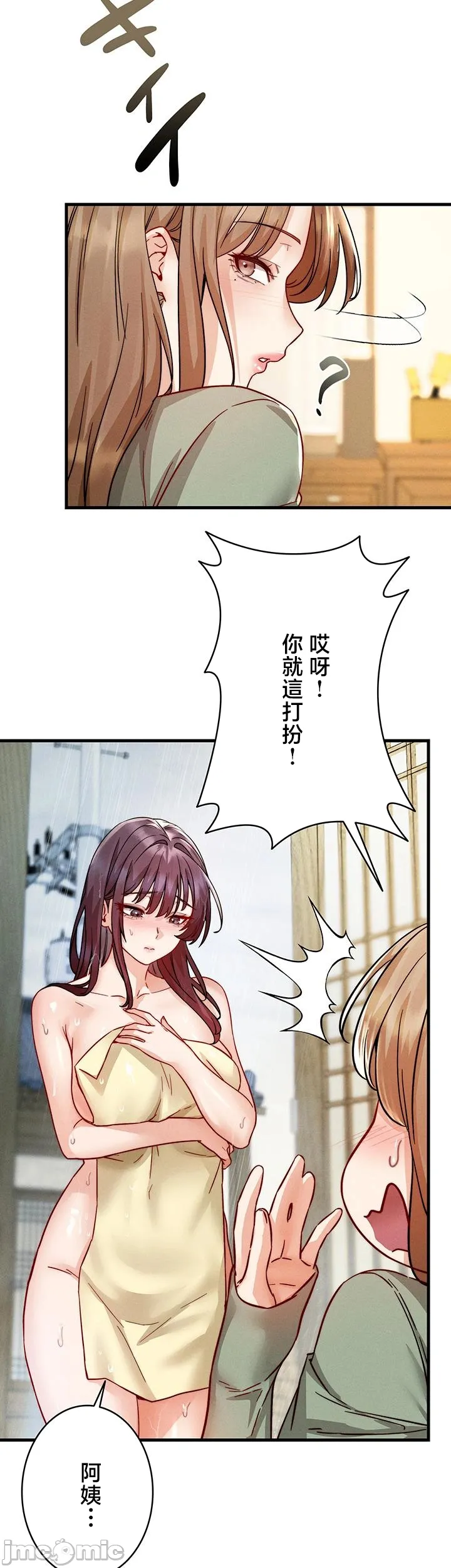TS雌堕~再无掙脱之日