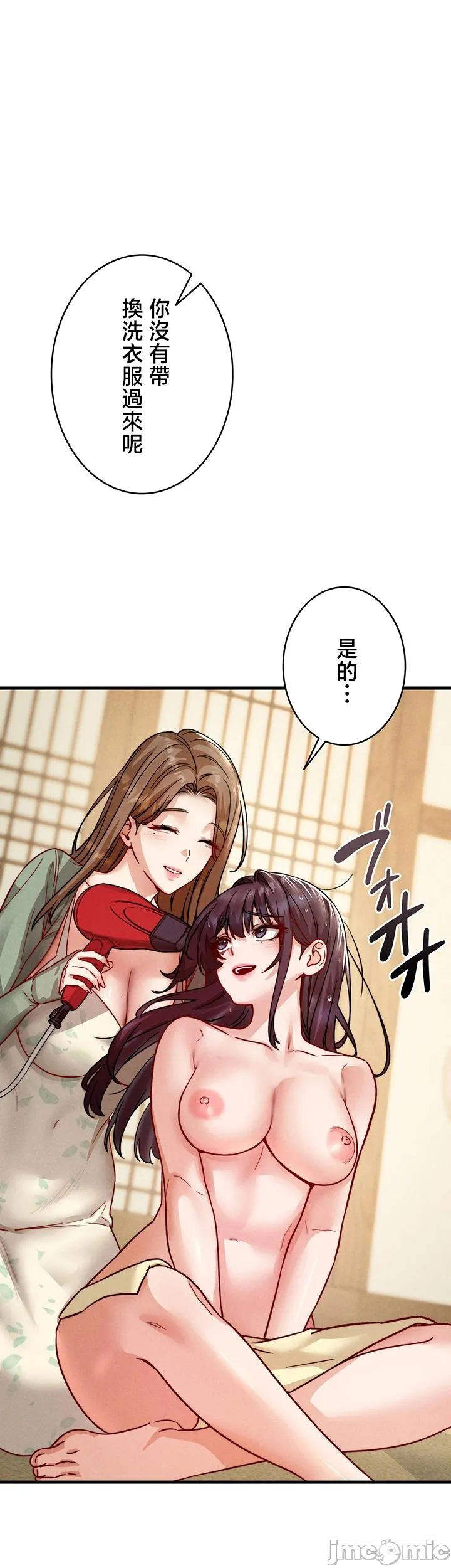 TS雌堕~再无掙脱之日