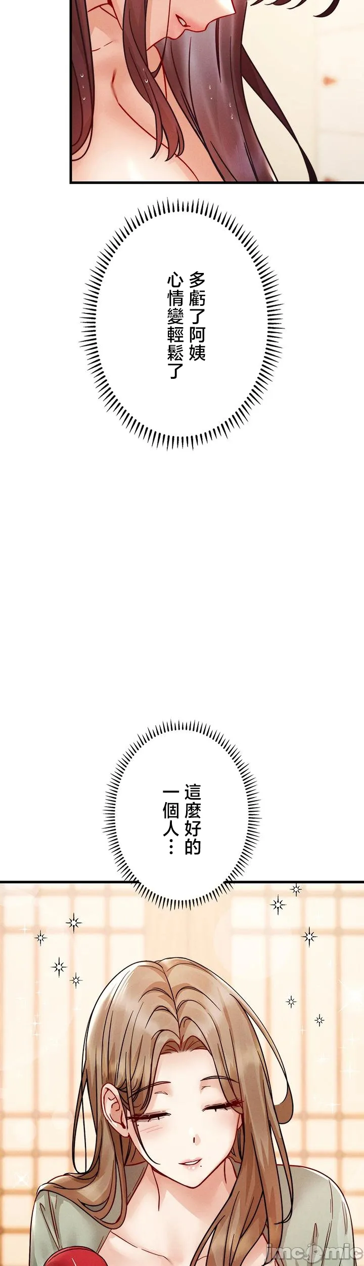 TS雌堕~再无掙脱之日