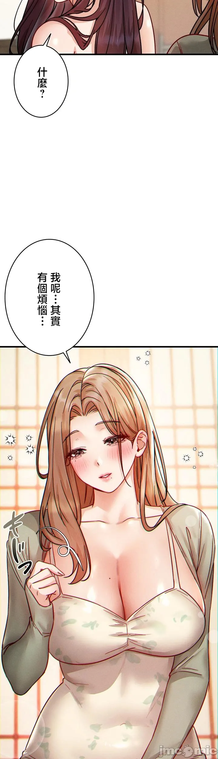 TS雌堕~再无掙脱之日