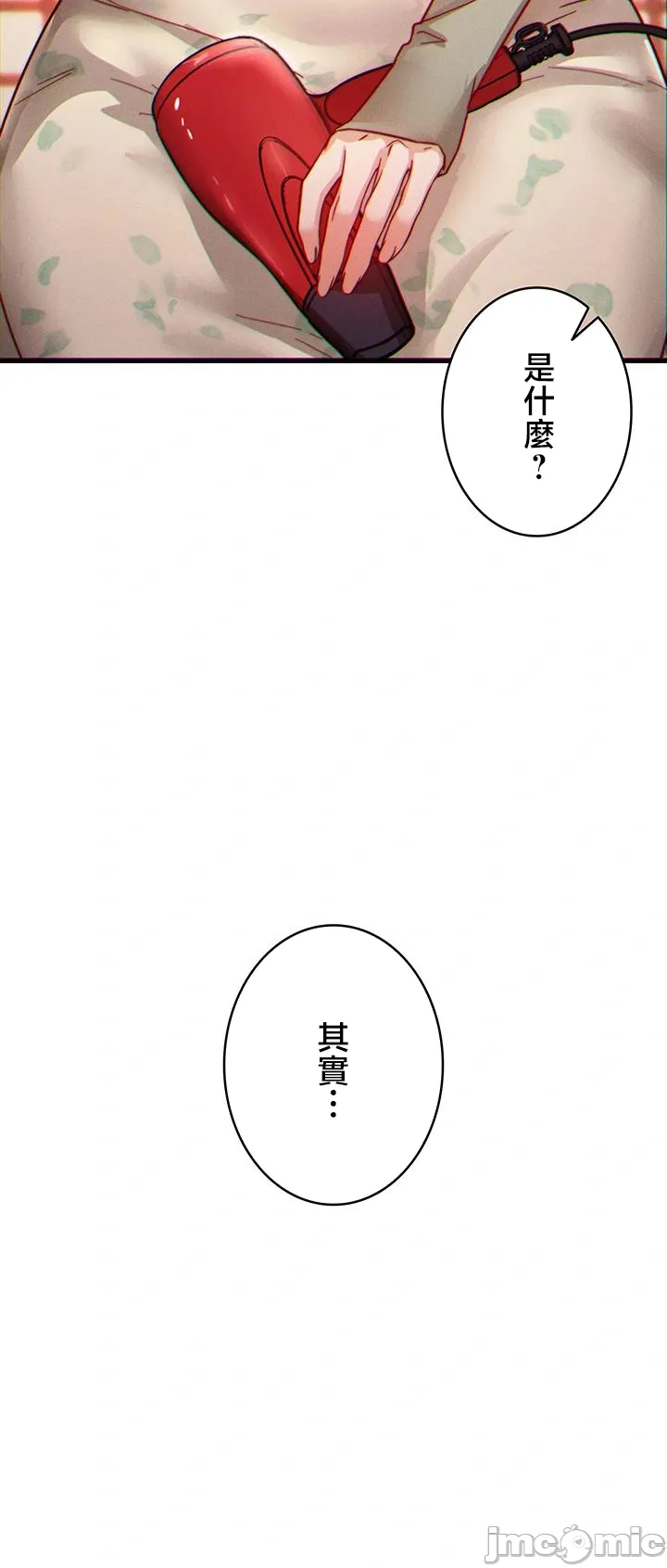 TS雌堕~再无掙脱之日