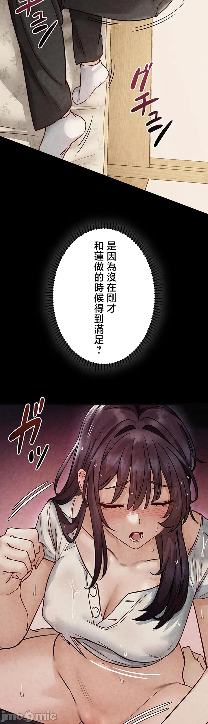 TS雌堕~再无掙脱之日