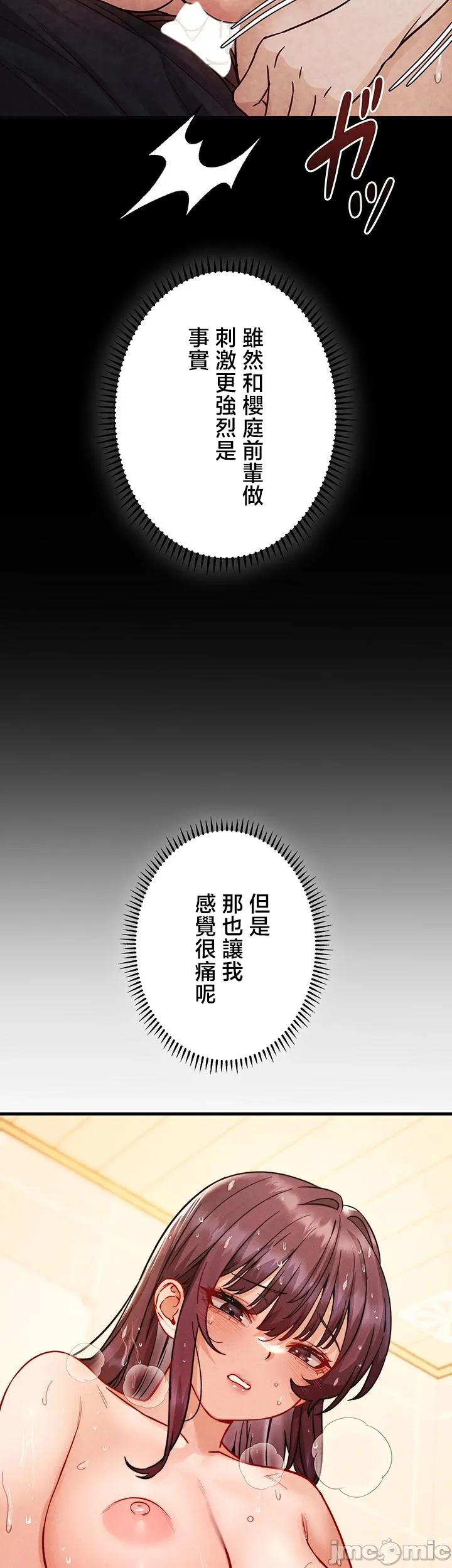 TS雌堕~再无掙脱之日