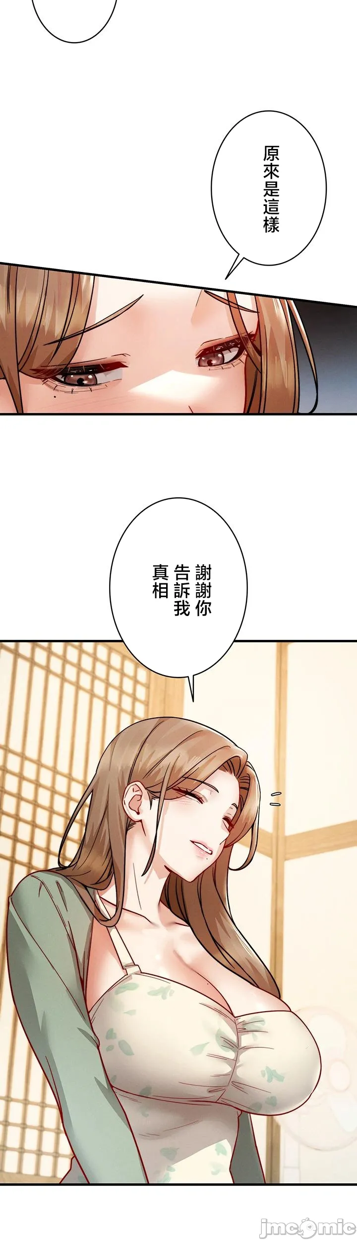TS雌堕~再无掙脱之日