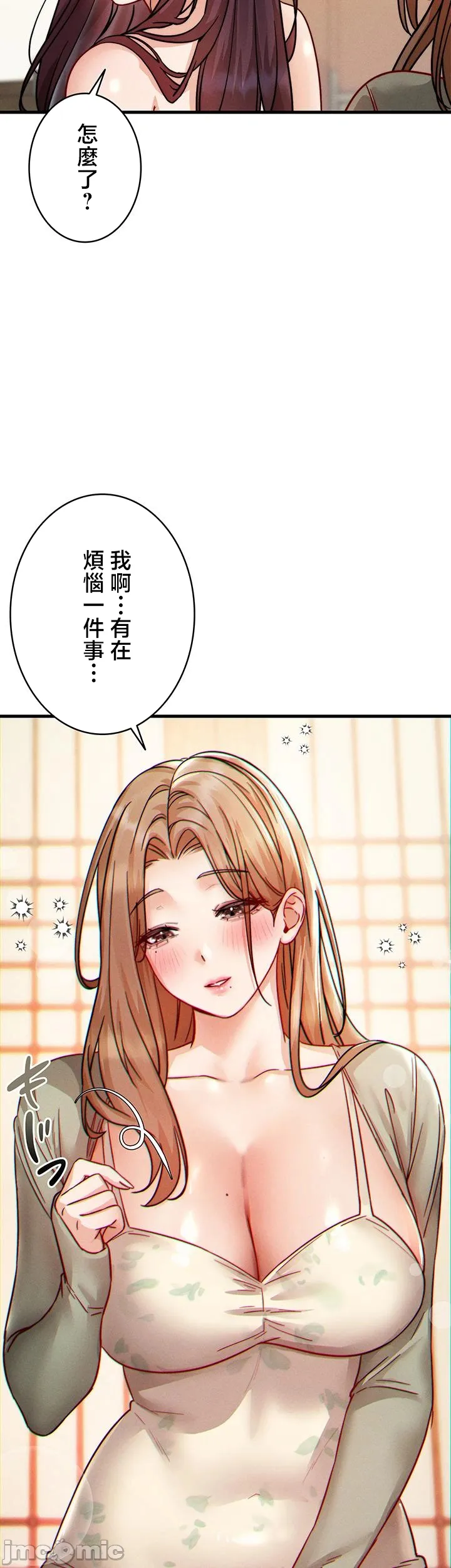 TS雌堕~再无掙脱之日
