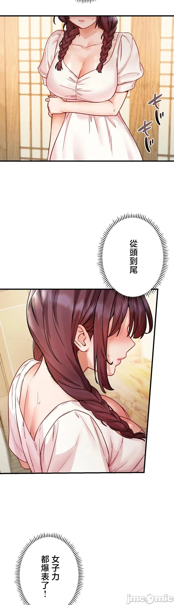 TS雌堕~再无掙脱之日