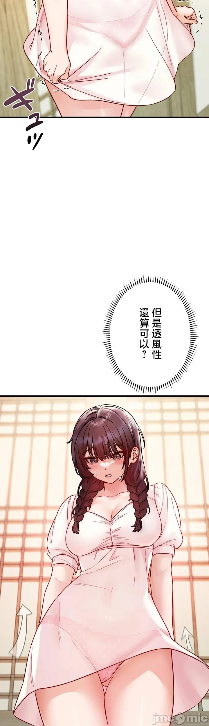 TS雌堕~再无掙脱之日