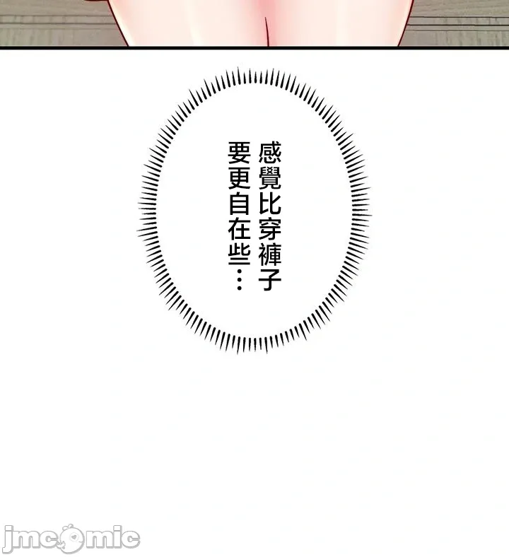TS雌堕~再无掙脱之日
