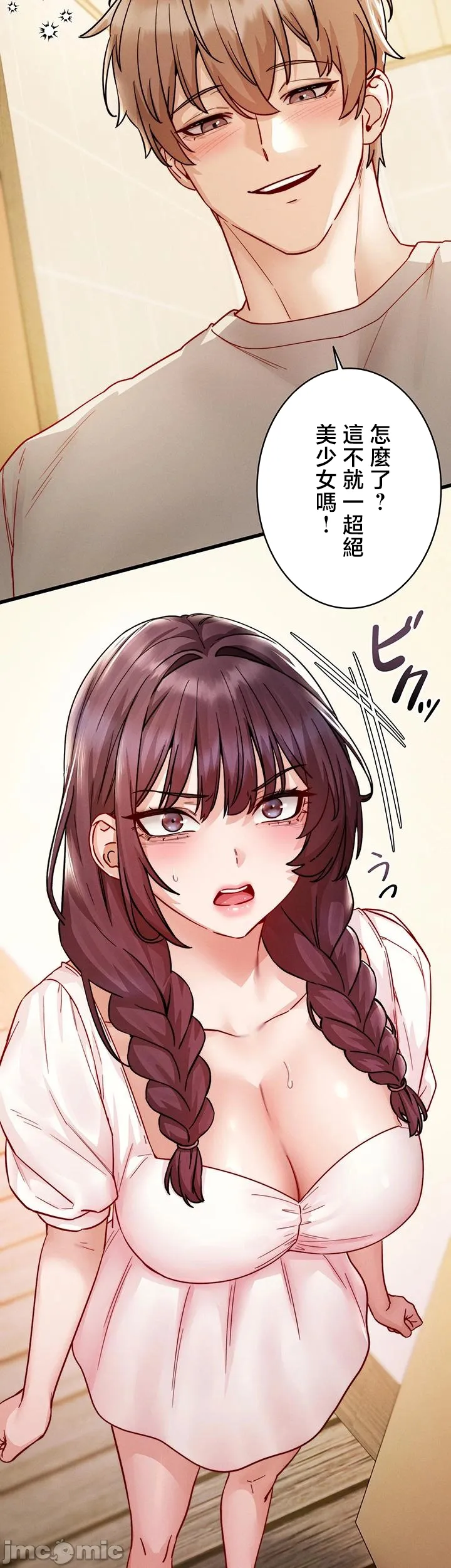 TS雌堕~再无掙脱之日