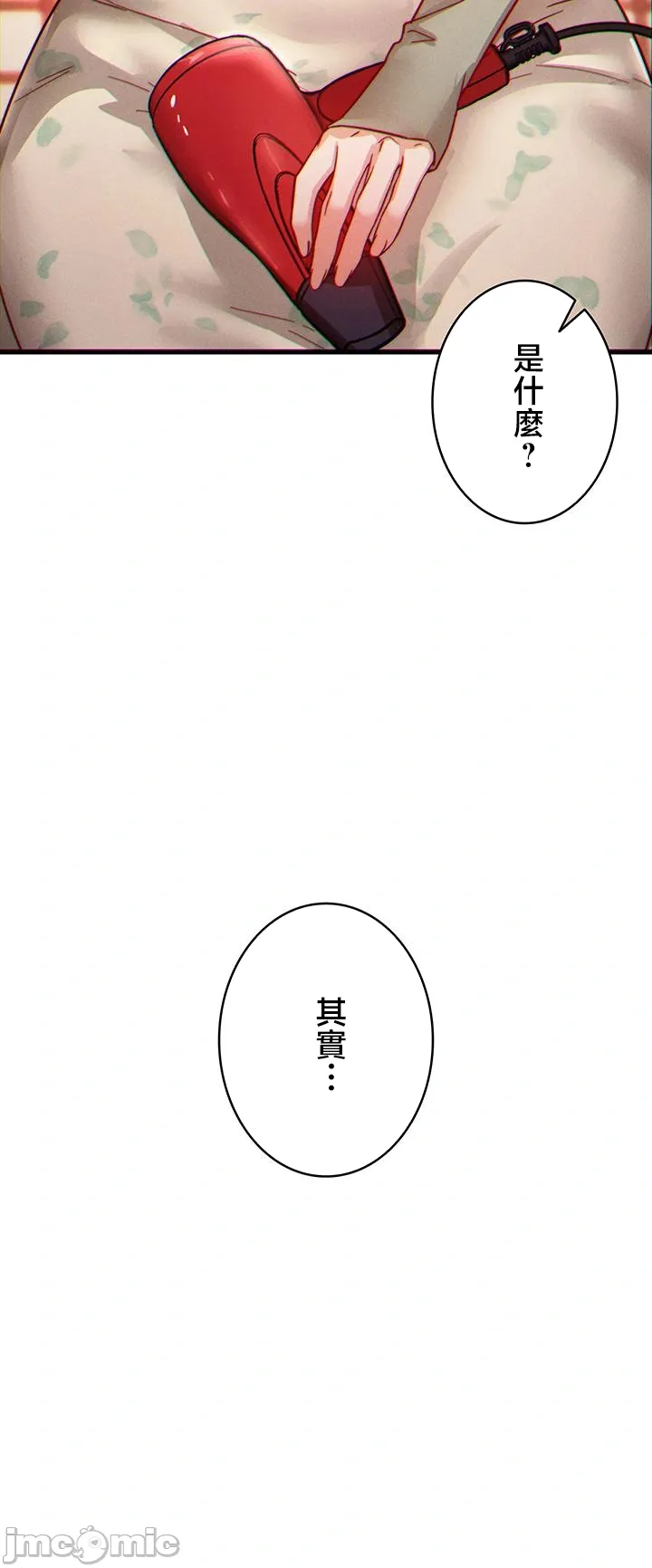 TS雌堕~再无掙脱之日