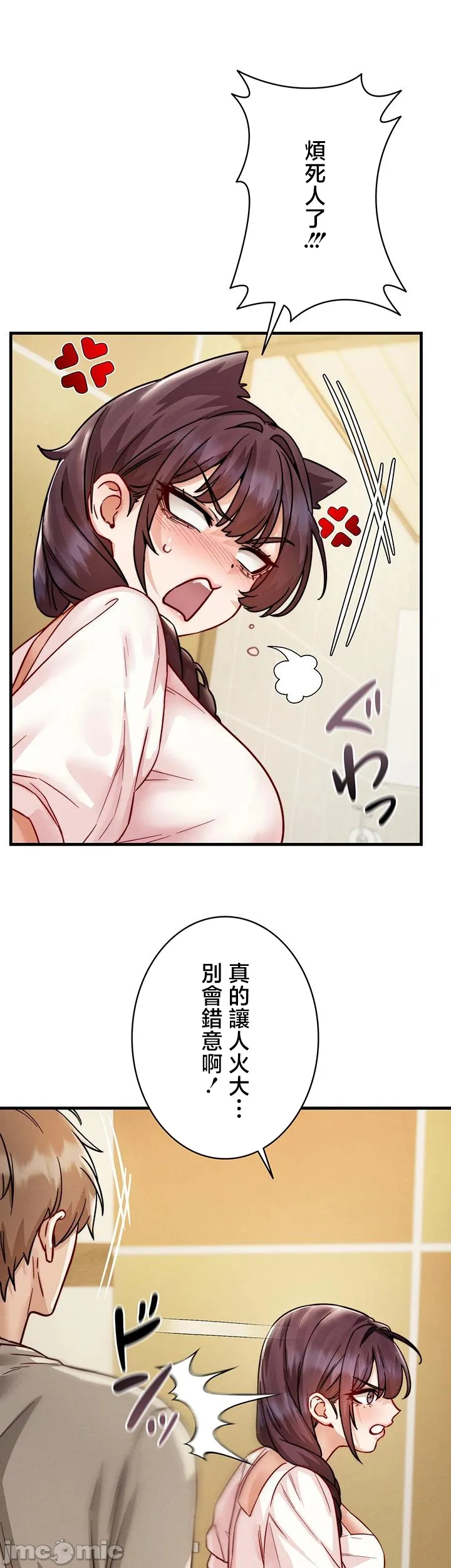 TS雌堕~再无掙脱之日