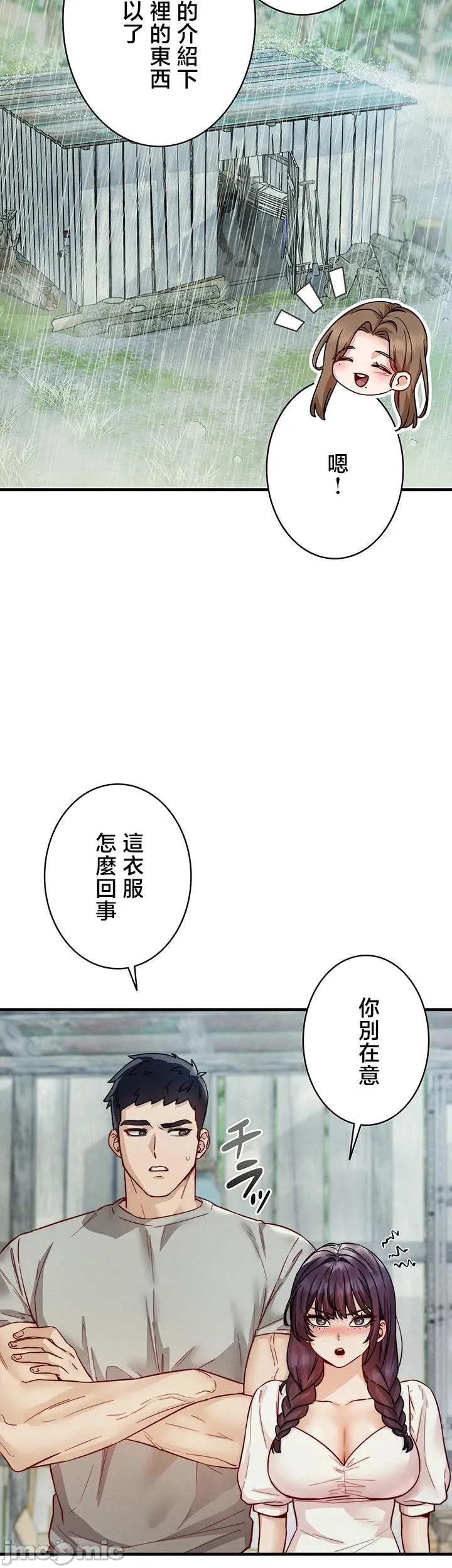 TS雌堕~再无掙脱之日