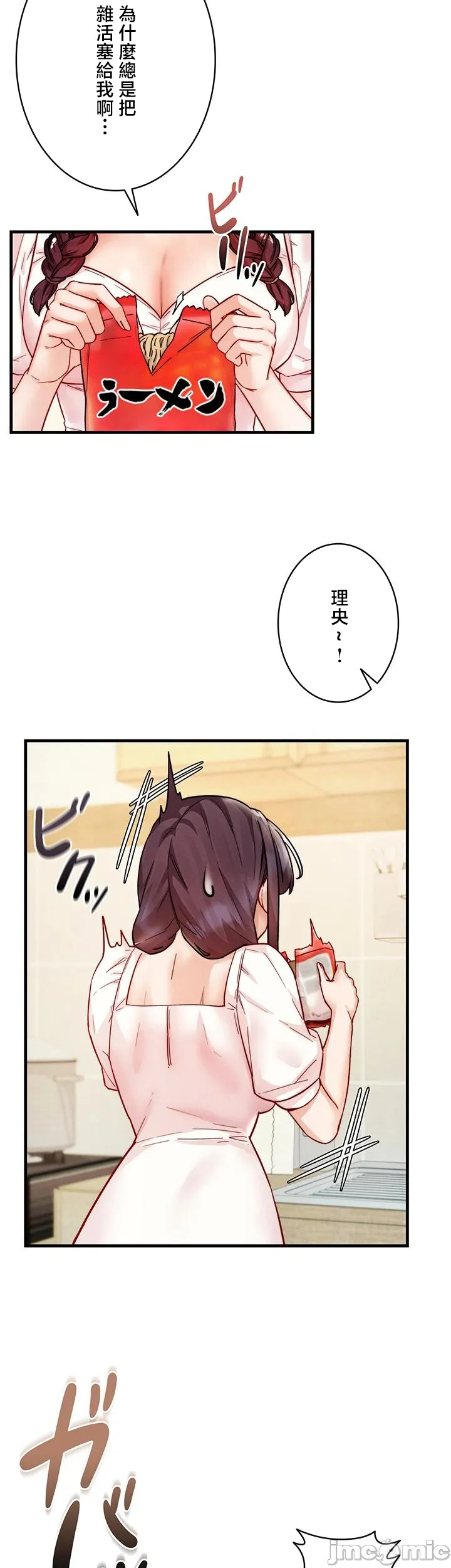 TS雌堕~再无掙脱之日