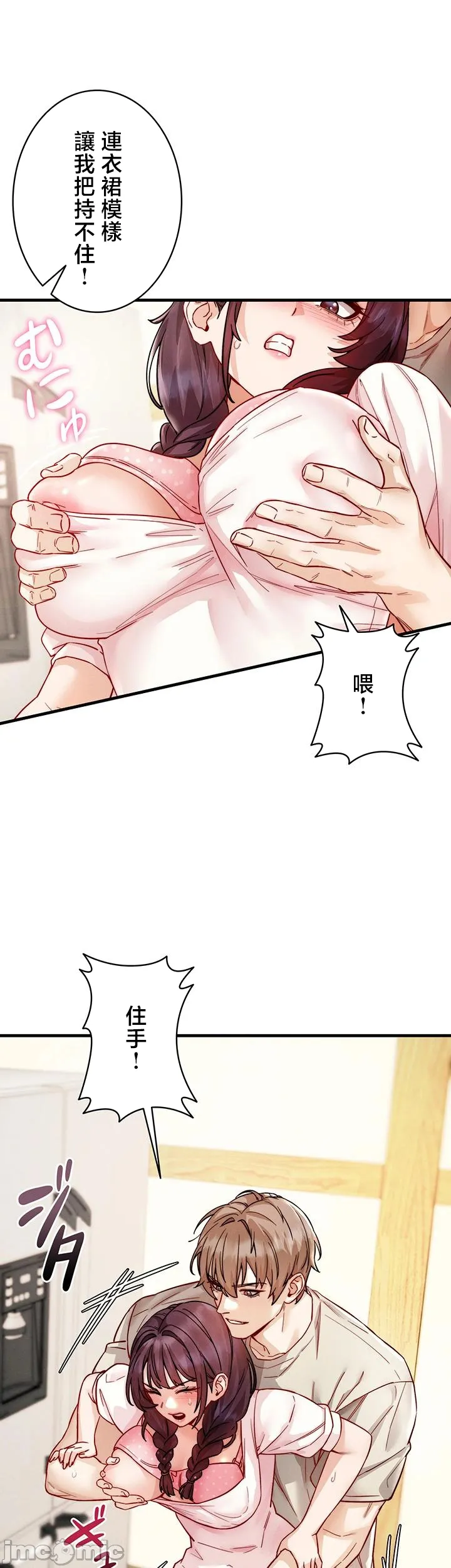 TS雌堕~再无掙脱之日
