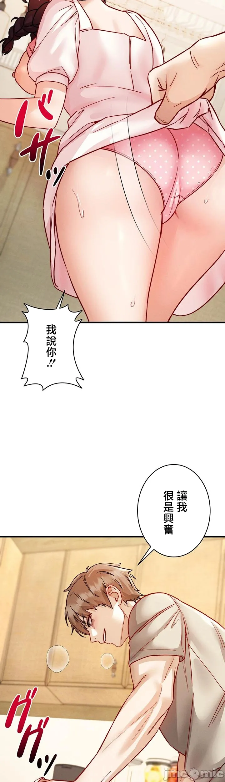 TS雌堕~再无掙脱之日