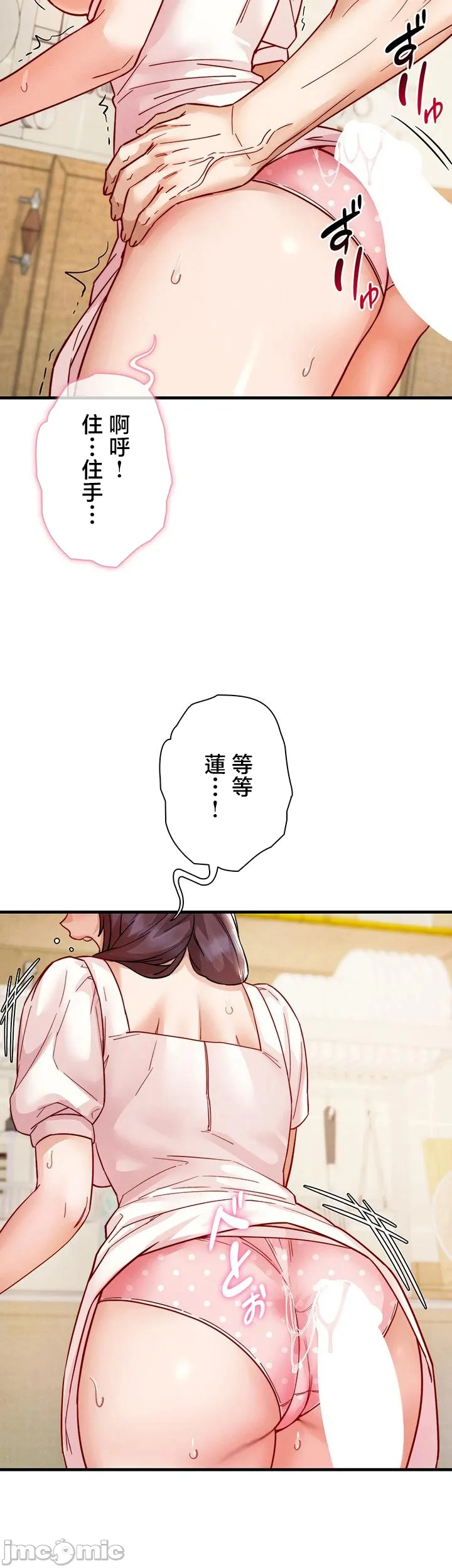 TS雌堕~再无掙脱之日
