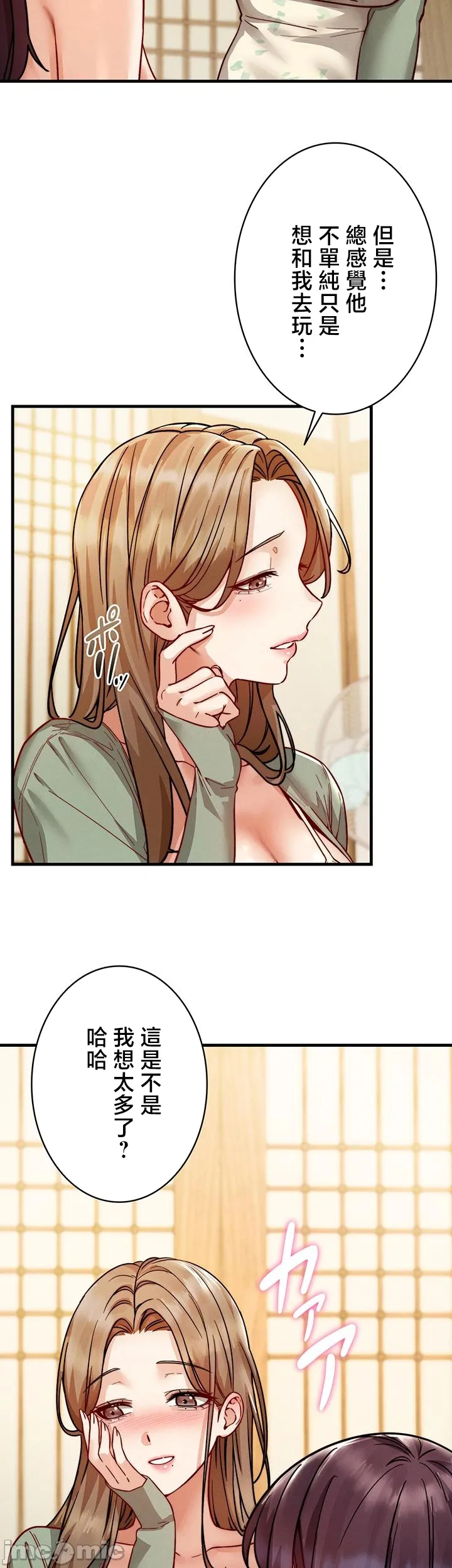 TS雌堕~再无掙脱之日