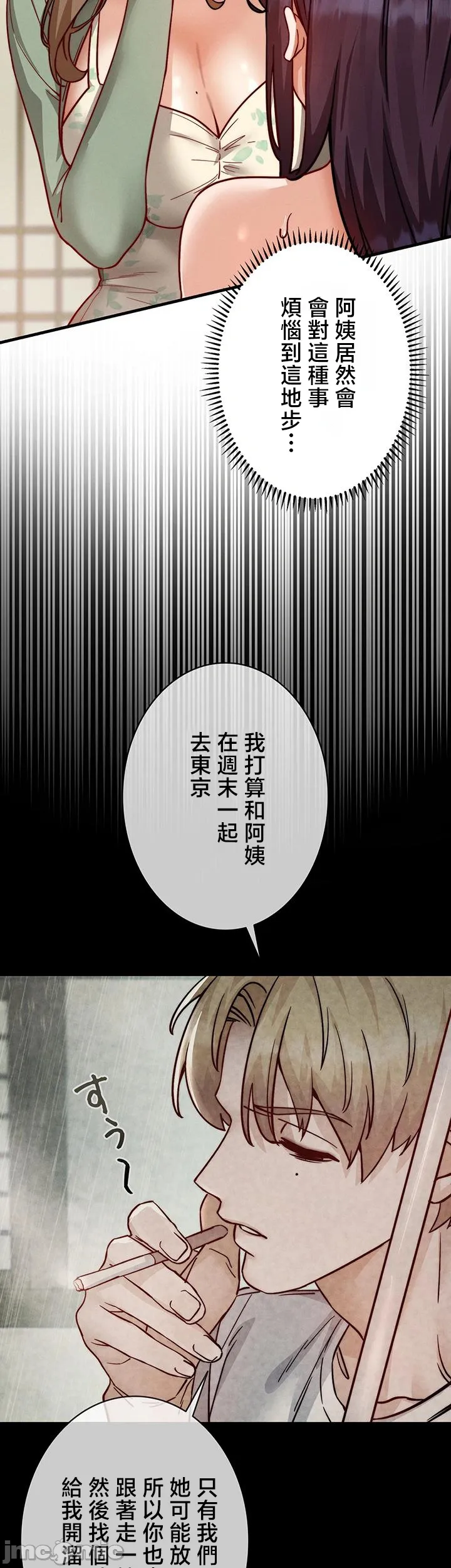 TS雌堕~再无掙脱之日