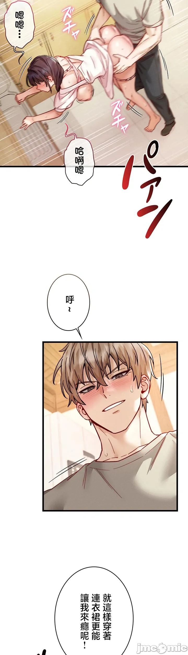 TS雌堕~再无掙脱之日