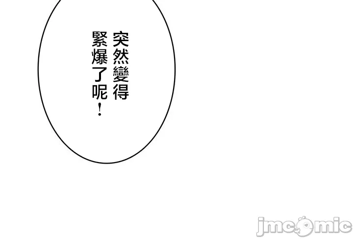 TS雌堕~再无掙脱之日