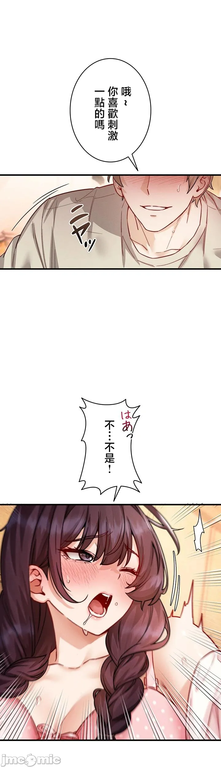 TS雌堕~再无掙脱之日