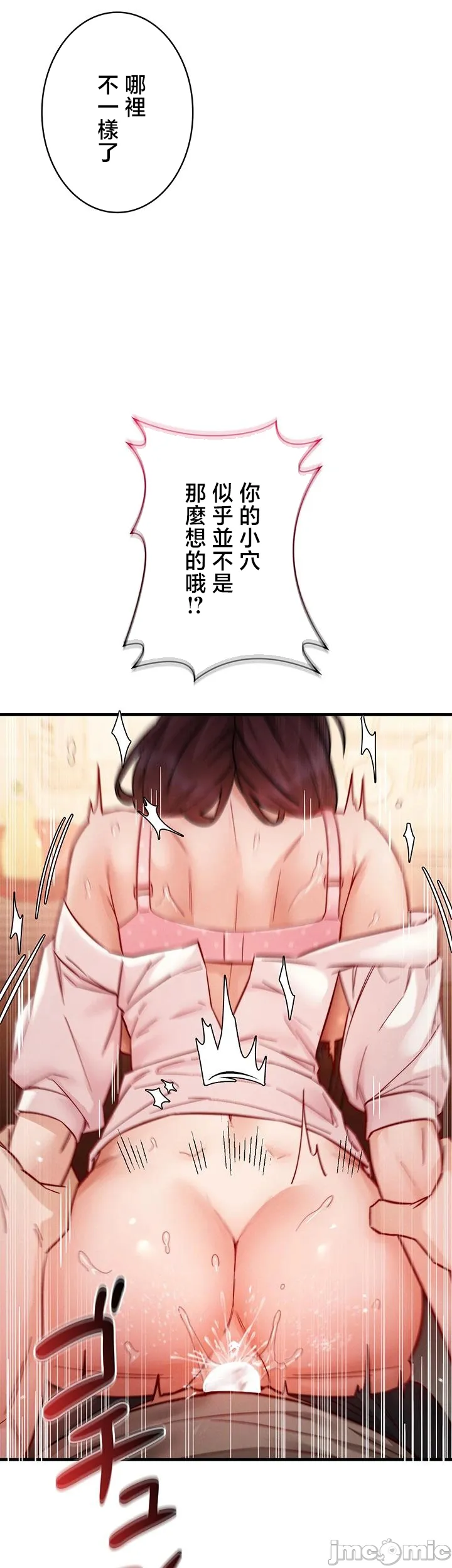 TS雌堕~再无掙脱之日