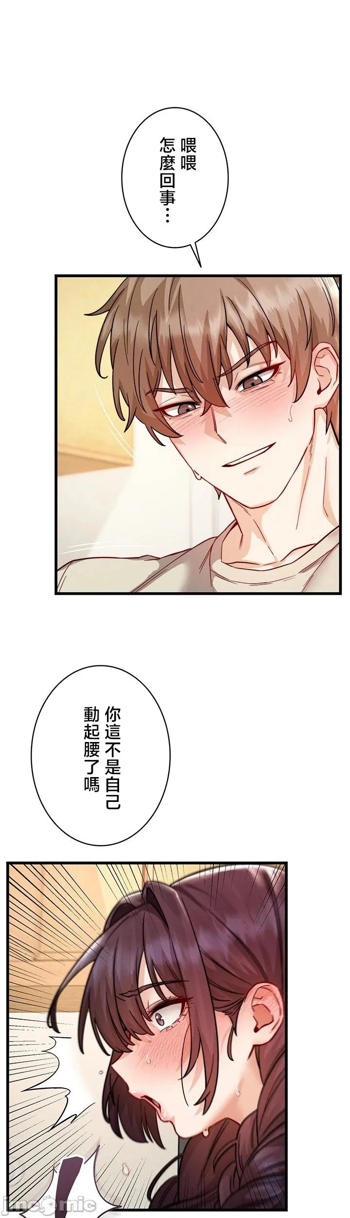 TS雌堕~再无掙脱之日