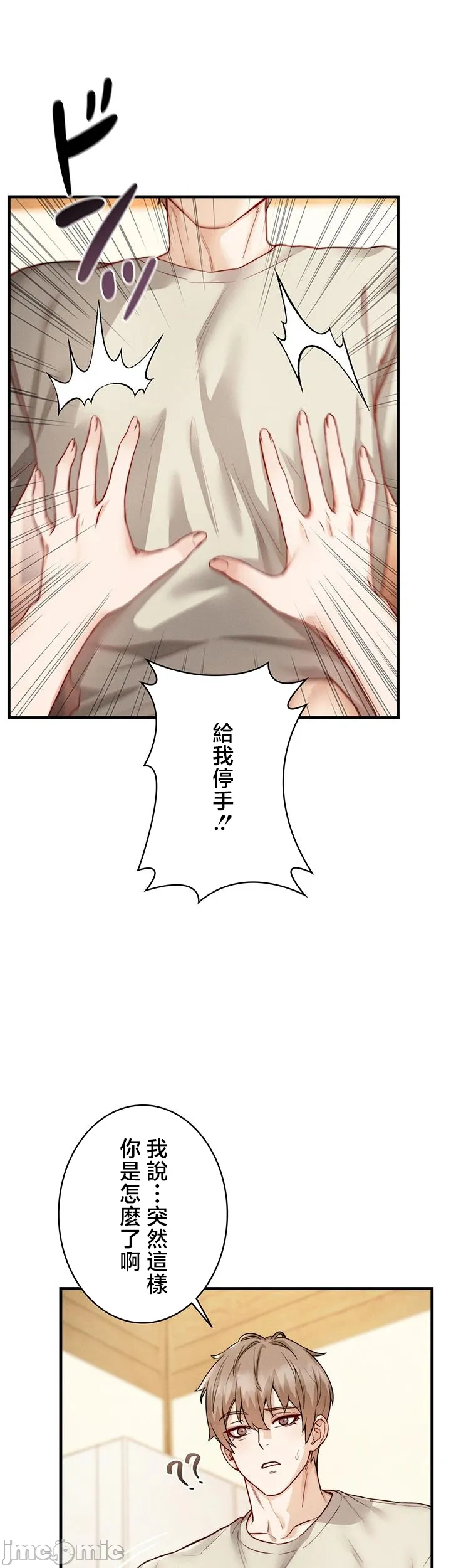 TS雌堕~再无掙脱之日