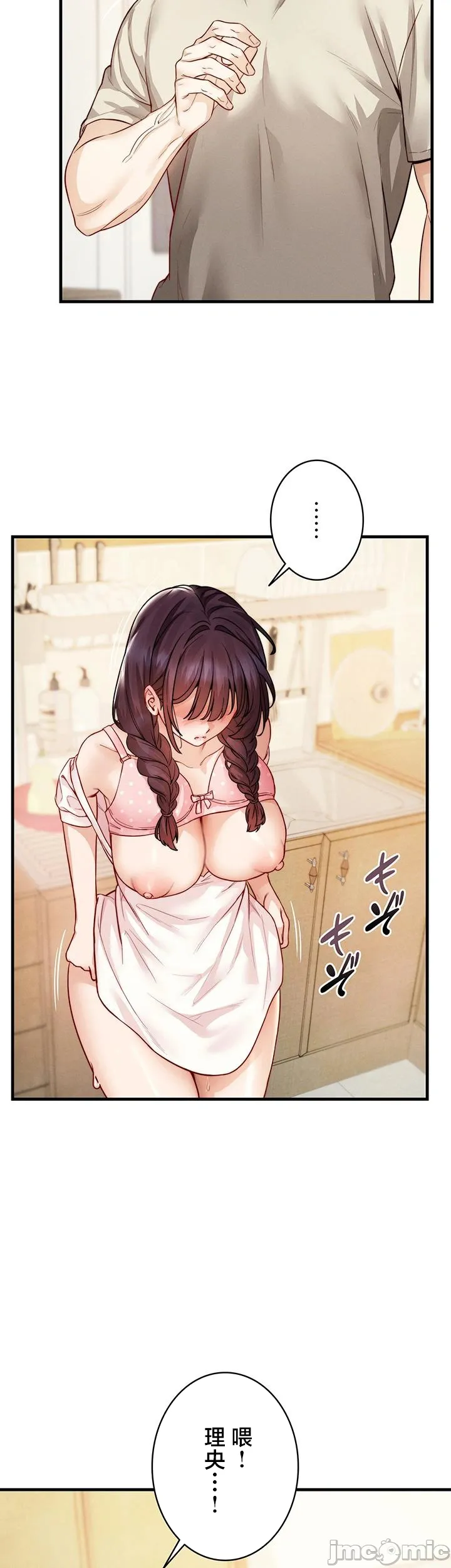 TS雌堕~再无掙脱之日
