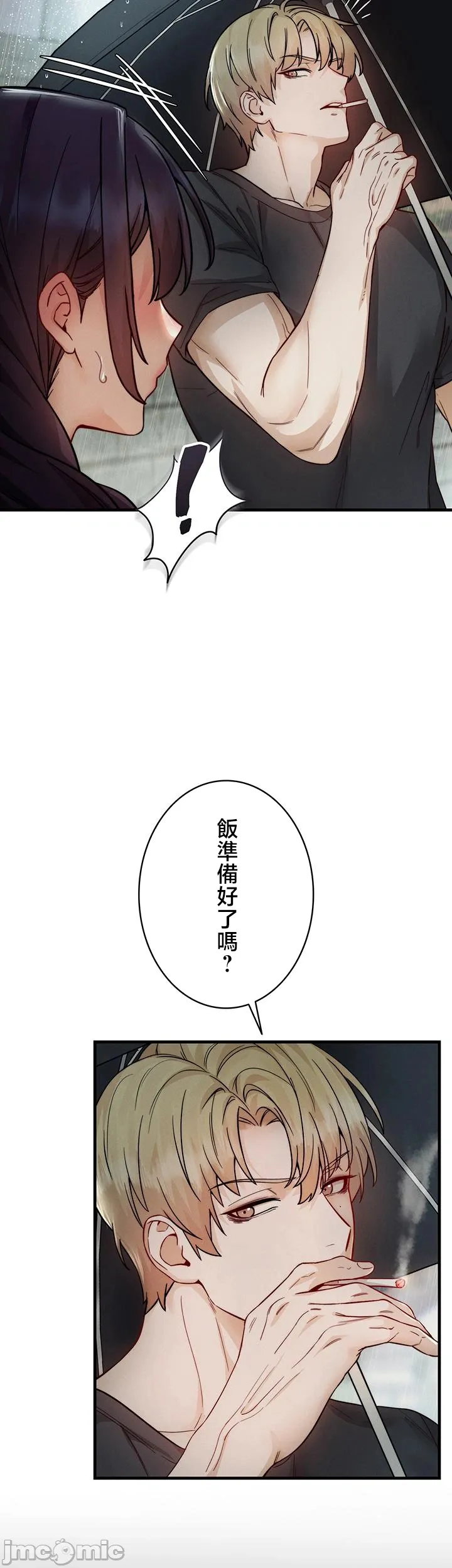 TS雌堕~再无掙脱之日