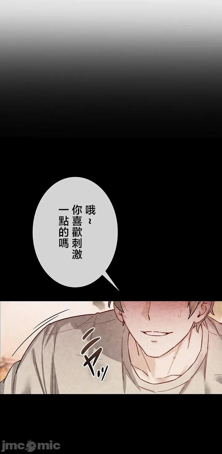 TS雌堕~再无掙脱之日