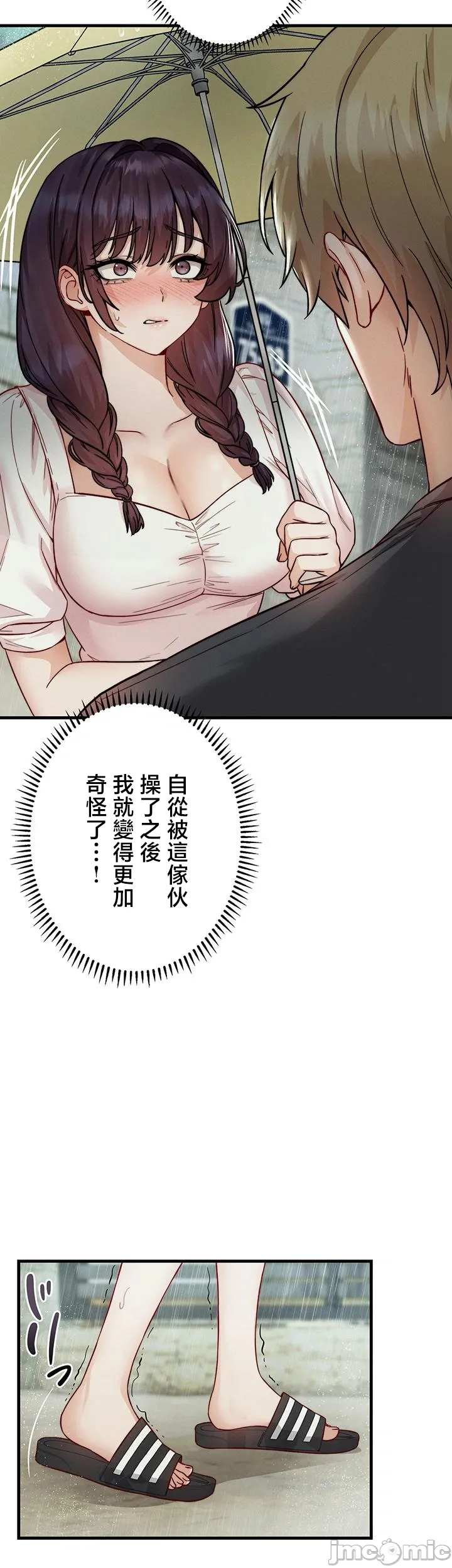 TS雌堕~再无掙脱之日