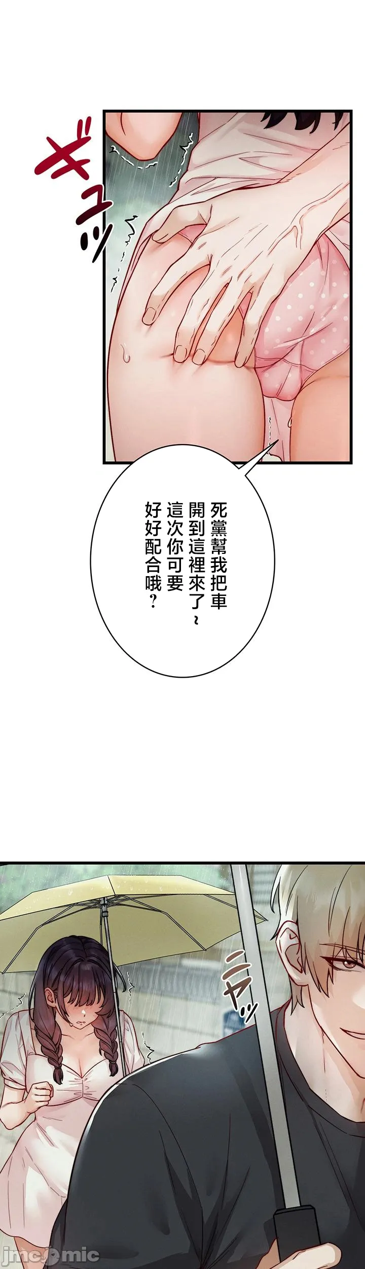 TS雌堕~再无掙脱之日
