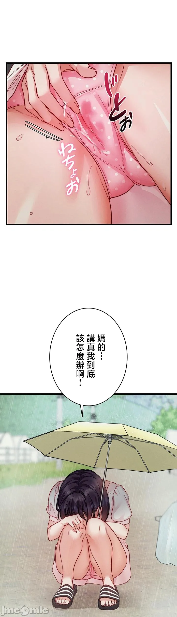 TS雌堕~再无掙脱之日