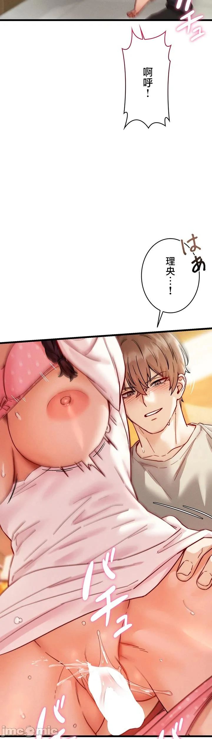 TS雌堕~再无掙脱之日