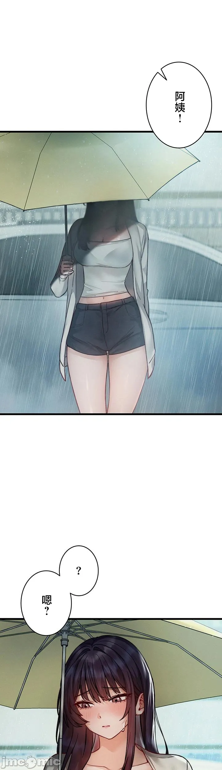 TS雌堕~再无掙脱之日