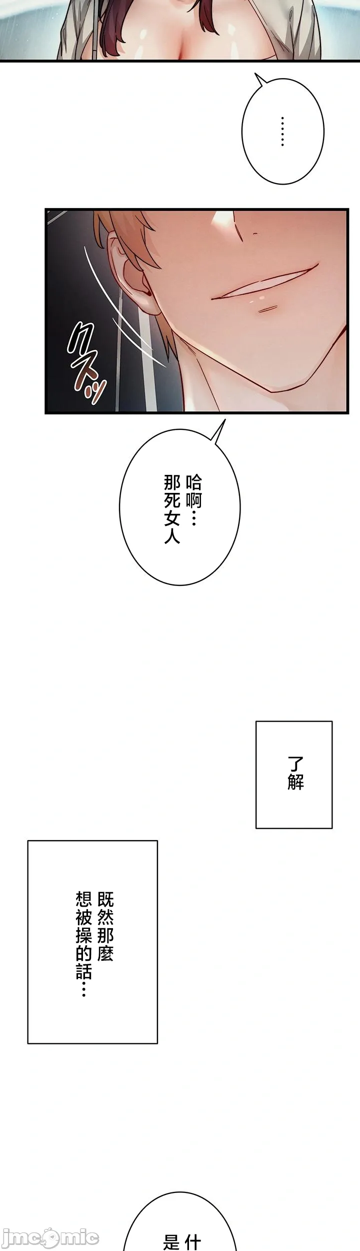 TS雌堕~再无掙脱之日