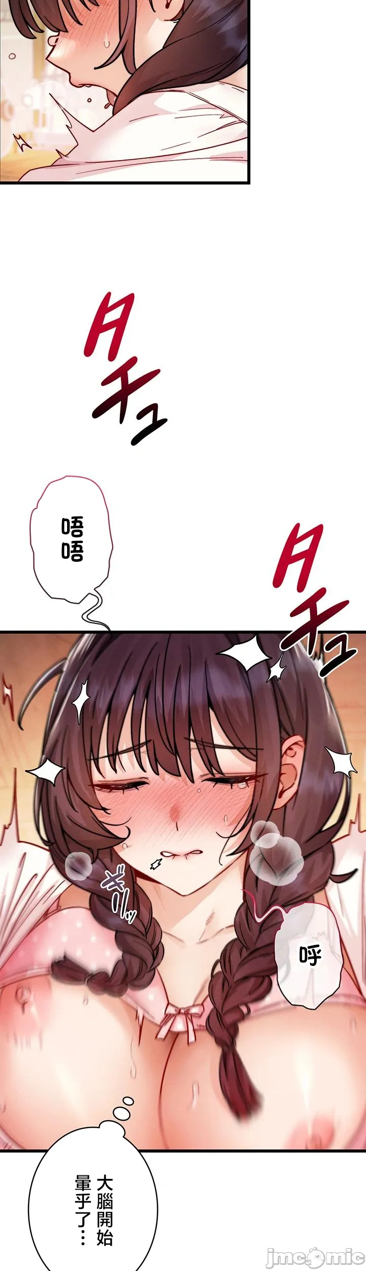 TS雌堕~再无掙脱之日